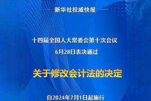 新利18体育app代理联系方式截图0